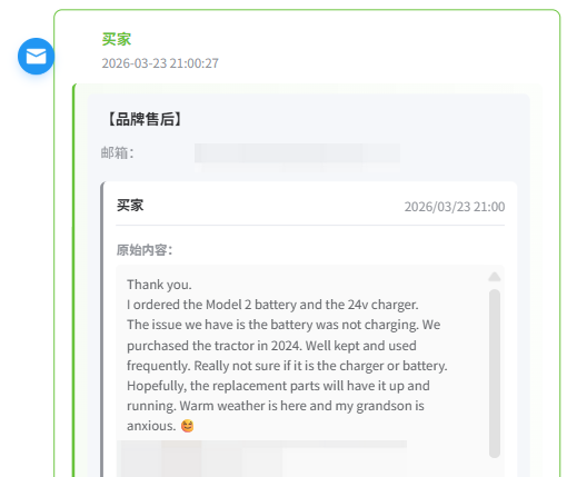 AI customer service resolving a product delivery promise inquiry — sample transcript