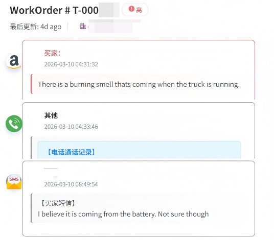 Step 2: VocSeek Amazon Seller Central integration and order sync dashboard