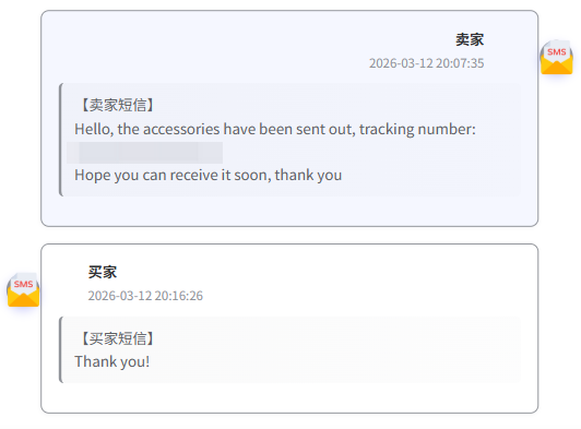 Step 3: VocSeek unified after-sales case management and AI reply hub